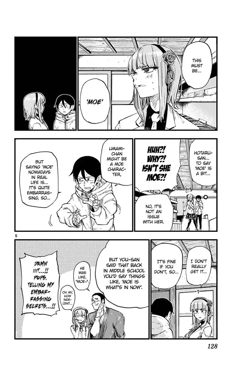 Dagashi Kashi Chapter 152 7